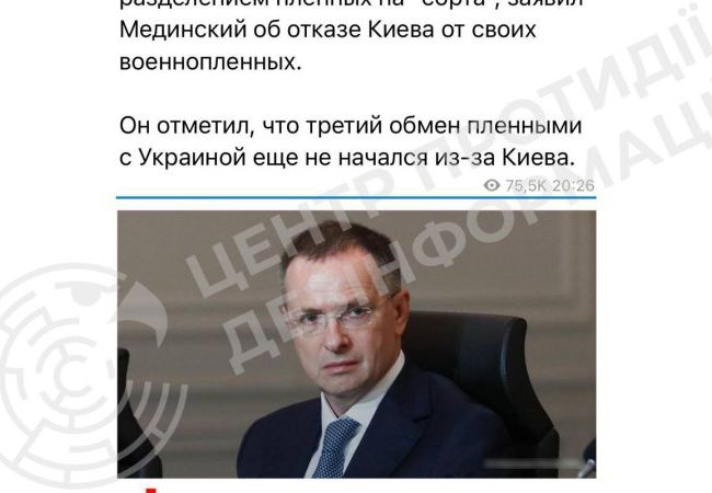 росія знову спекулює на темі полонених росія знову спекулює на темі полонених