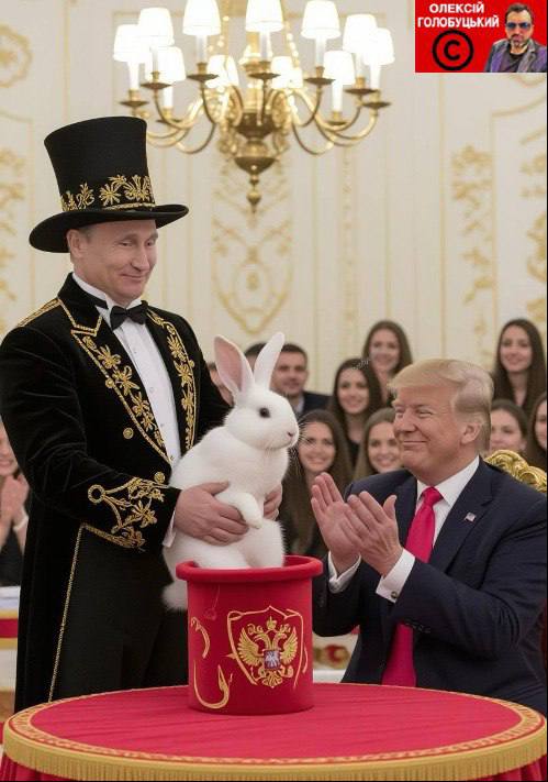 Щодо перемовин Трампа та путіна на Алясці