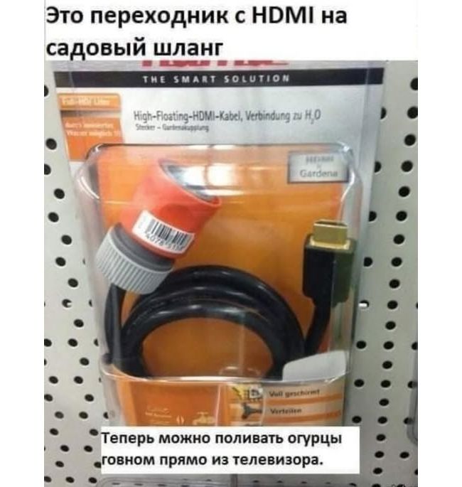 Новини одним рядком