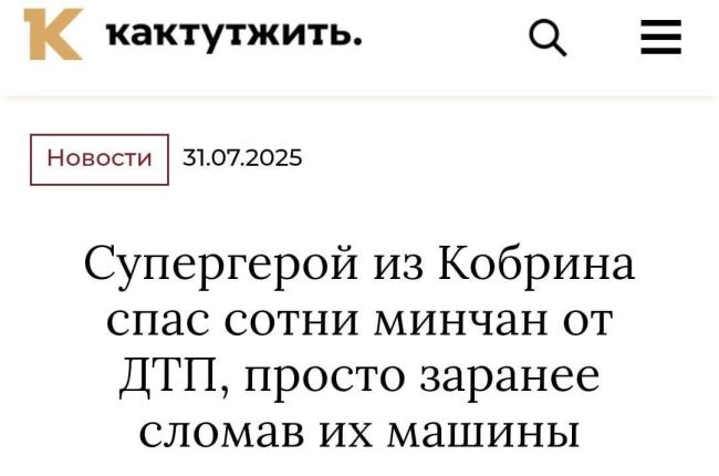 Новини одним рядком