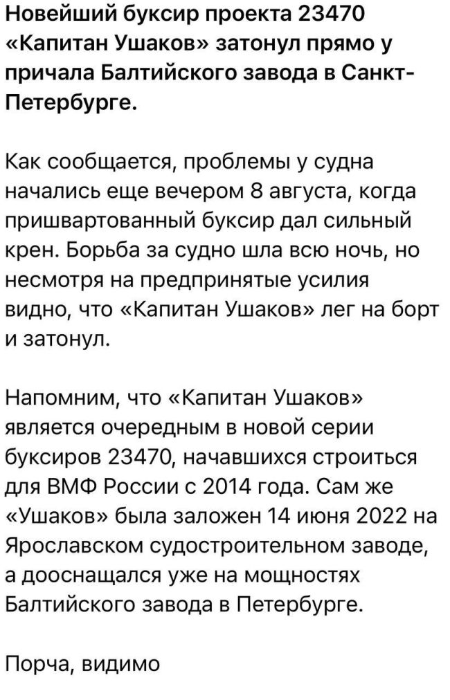 Новини одним рядком