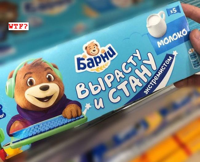 Новини одним рядком