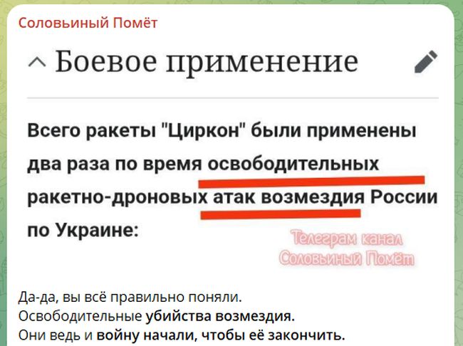 Новини одним рядком