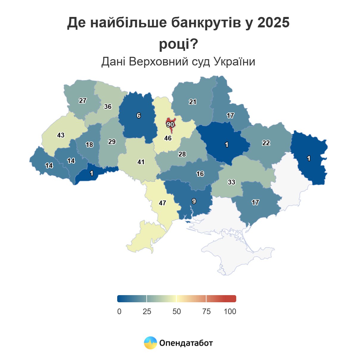 Щодня три українці просять визнати себе банкрутами Щодня три українці просять визнати себе банкрутами