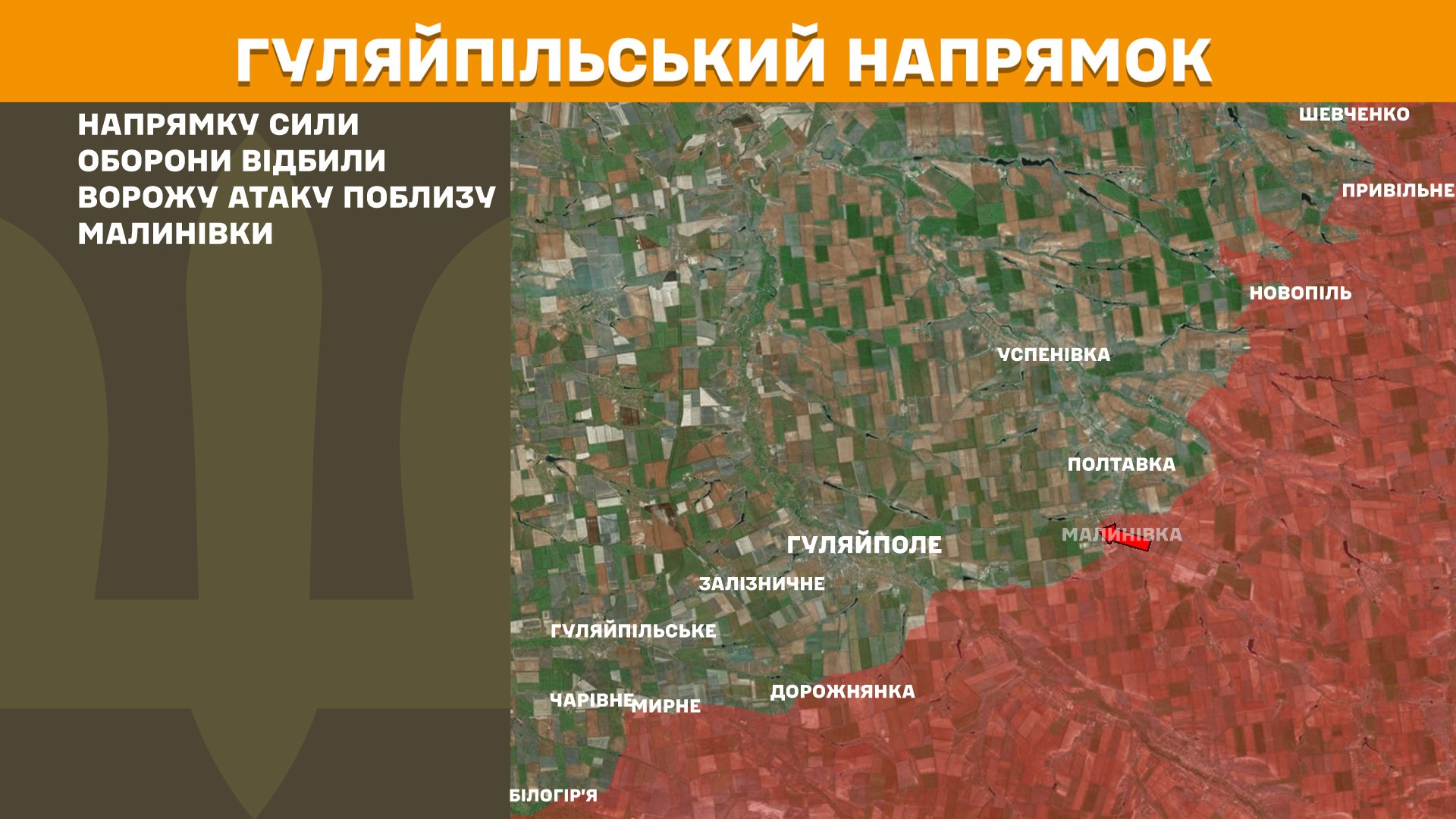 Оперативна інформація станом на 08:00 12.08.2025 щодо російського вторгнення Оперативна інформація станом на 08:00 12.08.2025 щодо російського вторгнення