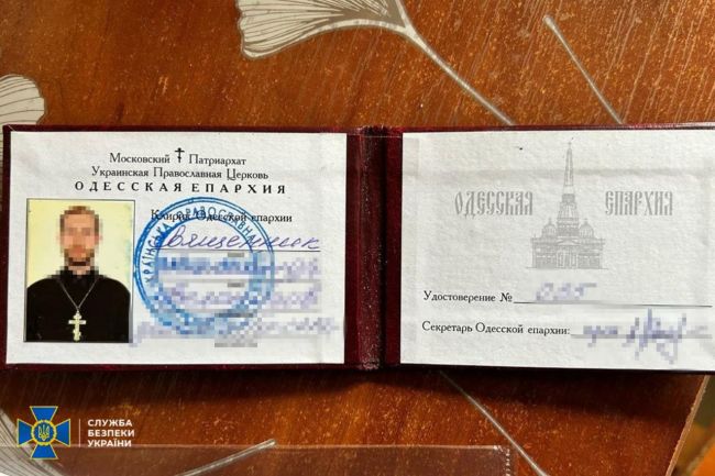 СБУ викрила в Одесі кліриків УПЦ (МП), які вихваляли рашизм і виправдовували воєнні злочини рф СБУ викрила в Одесі кліриків УПЦ (МП), які вихваляли рашизм і виправдовували воєнні злочини рф