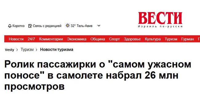 Новини одним рядком Новини одним рядком