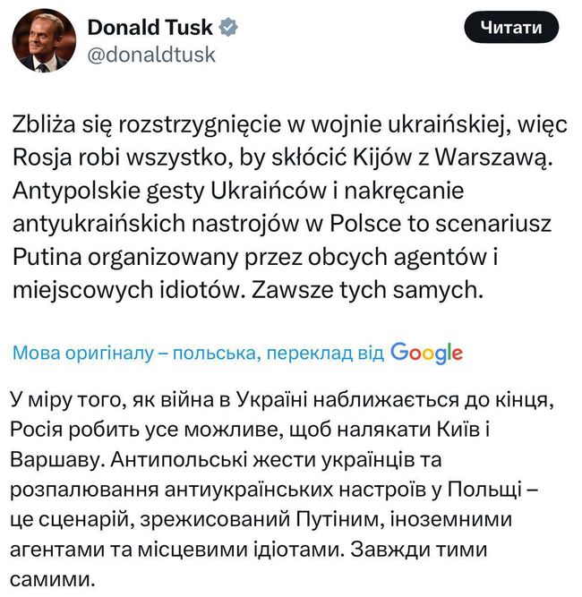 Новини одним рядком Новини одним рядком