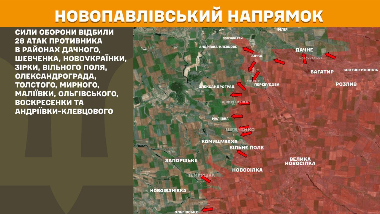 Оперативна інформація станом на 08:00 13.08.2025 щодо російського вторгнення