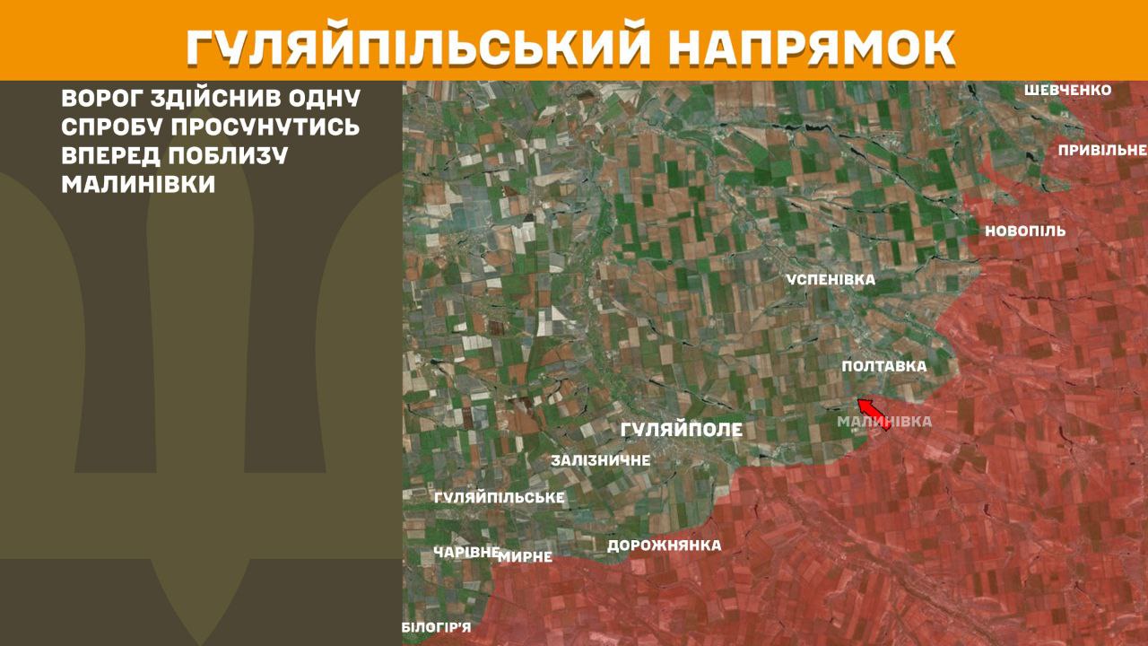 Оперативна інформація станом на 08:00 14.08.2025 щодо російського вторгнення Оперативна інформація станом на 08:00 14.08.2025 щодо російського вторгнення