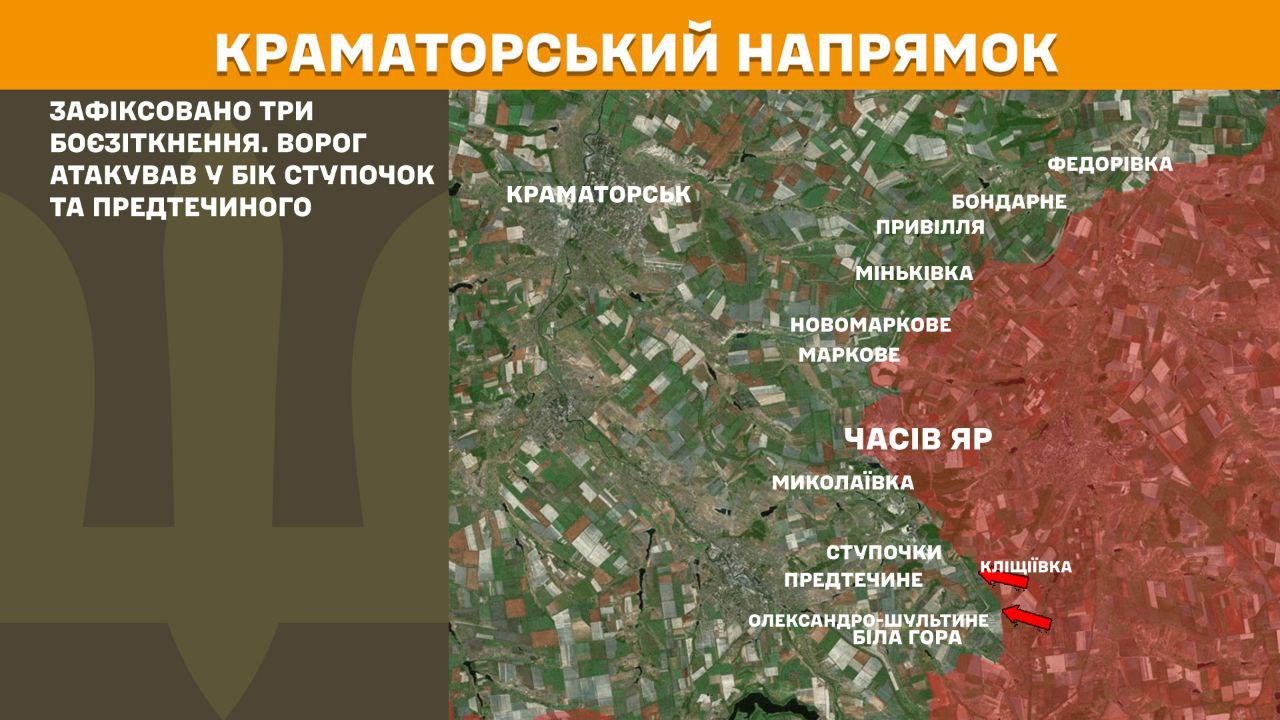Оперативна інформація станом на 08:00 14.08.2025 щодо російського вторгнення Оперативна інформація станом на 08:00 14.08.2025 щодо російського вторгнення