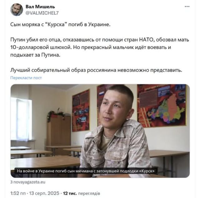Новини одним рядком