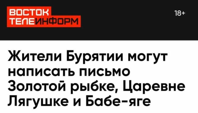 Новини одним рядком