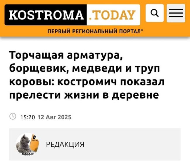 Новини одним рядком