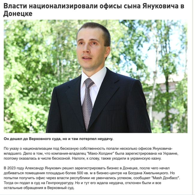 Новини одним рядком