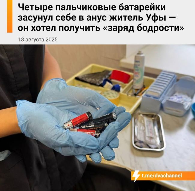 Новини одним рядком