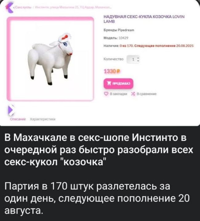 Новини одним рядком