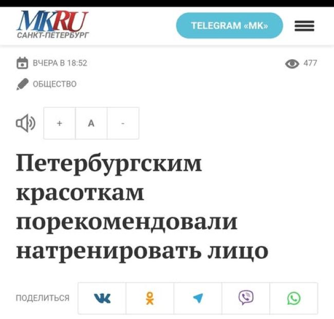 Новини одним рядком