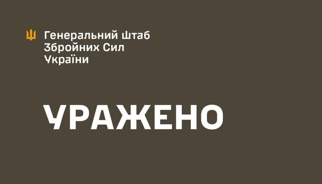 Уражено морський порт Оля