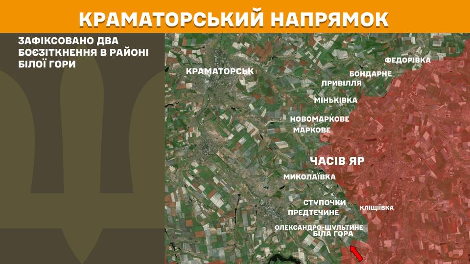 Оперативна інформація станом на 08:00 15.08.2025 щодо російського вторгнення