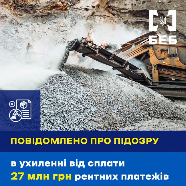 Підозра ухилення від сплати податків колишньому директору підприємства - БЕБ