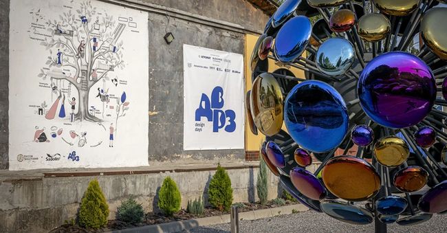 У Києві на ДВРЗ відкриється безкоштовна виставка сучасного українського дизайну Design Days