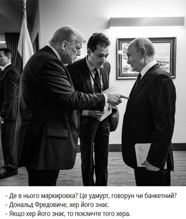 Новини одним рядком