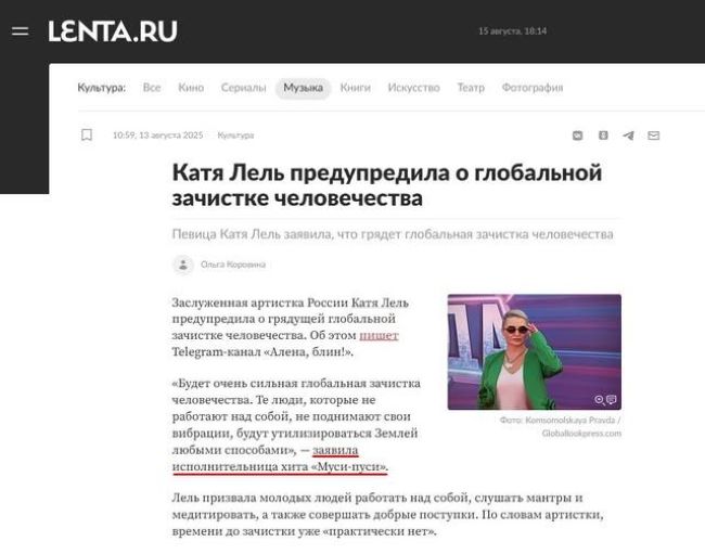 Новини одним рядком