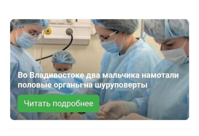 Новини одним рядком