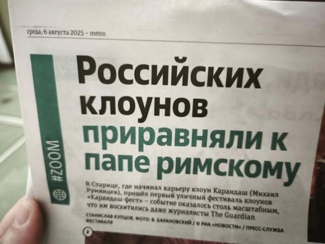 Новини одним рядком