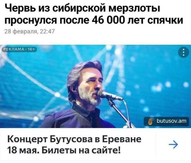 Новини одним рядком