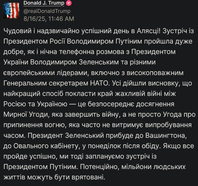 Новини одним рядком