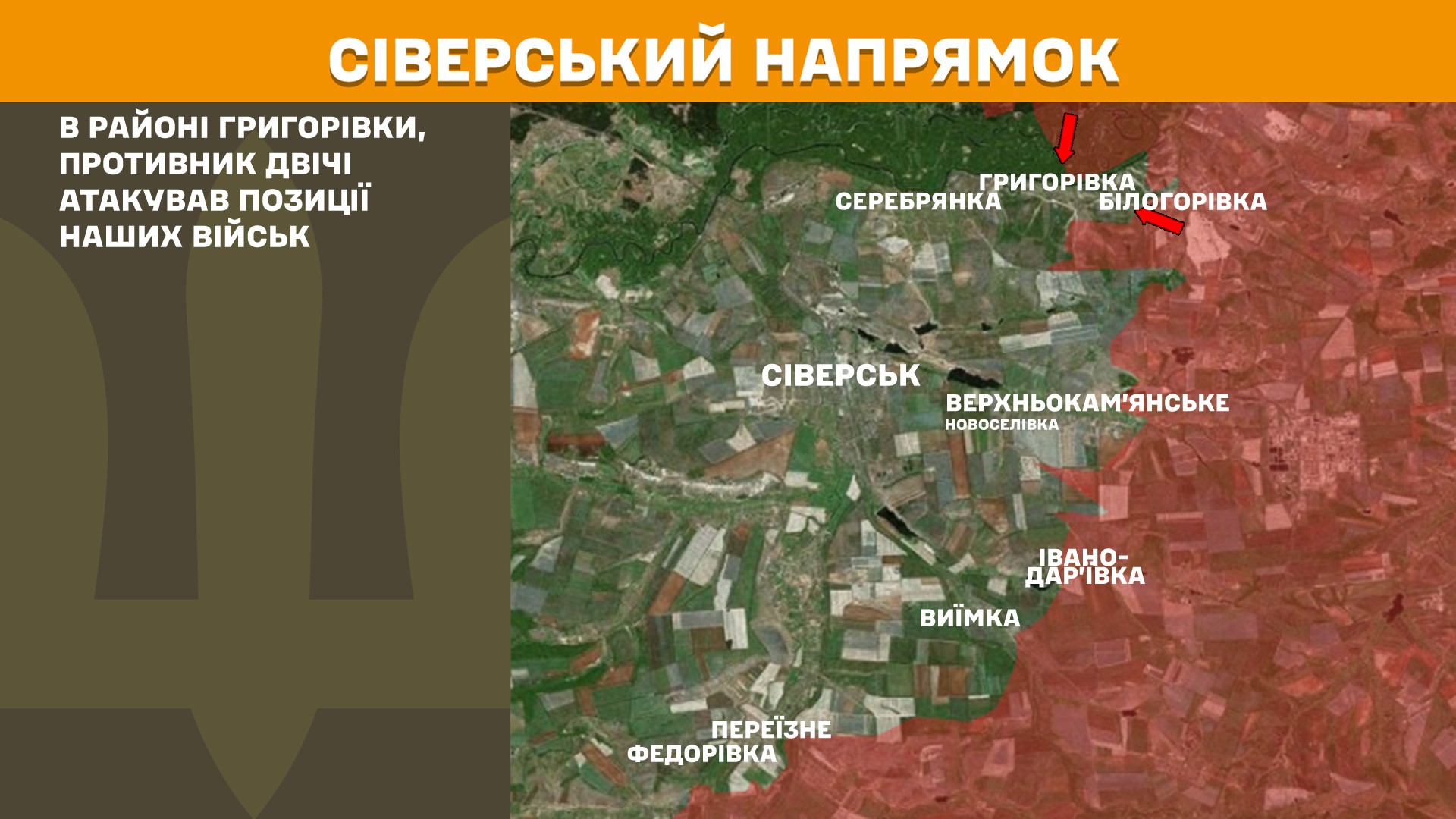 Оперативна інформація станом на 08.00 17.08.2025 щодо російського вторгнення Оперативна інформація станом на 08.00 17.08.2025 щодо російського вторгнення