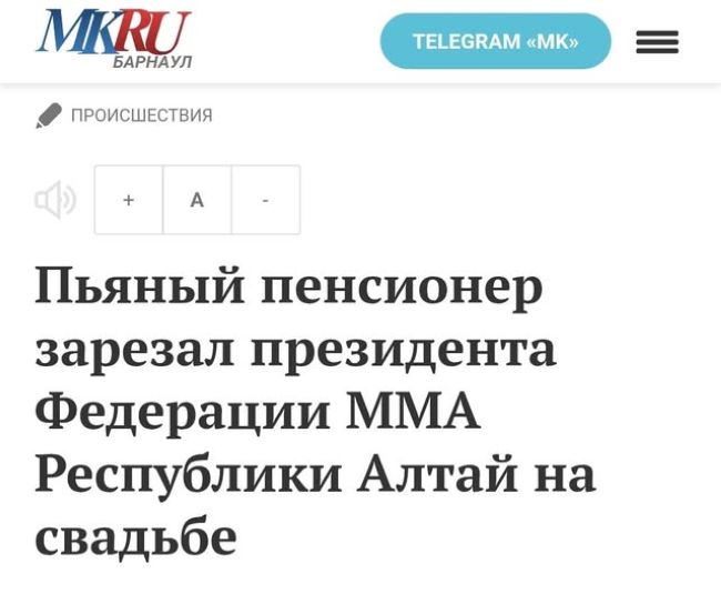 Новини одним рядком