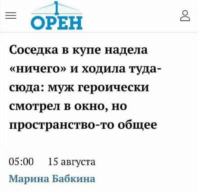 Новини одним рядком
