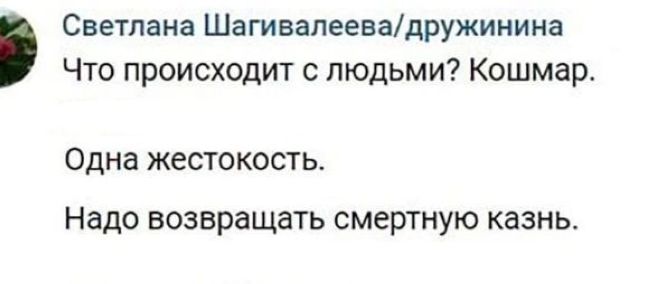 Новини одним рядком