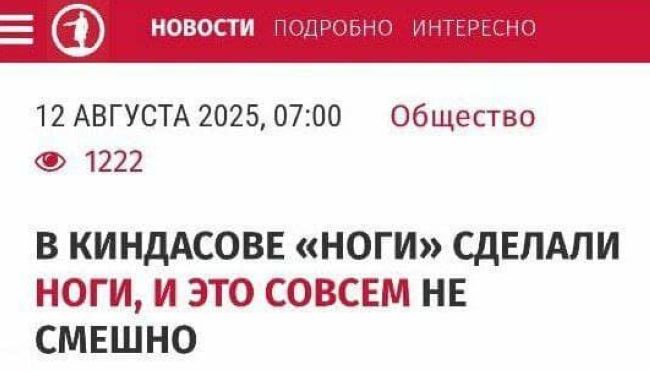 Новини одним рядком