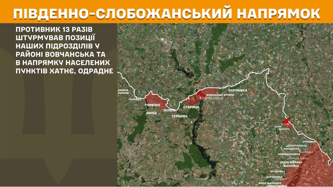 Оперативна інформація станом на 08.00 18.08.2025 щодо російського вторгнення