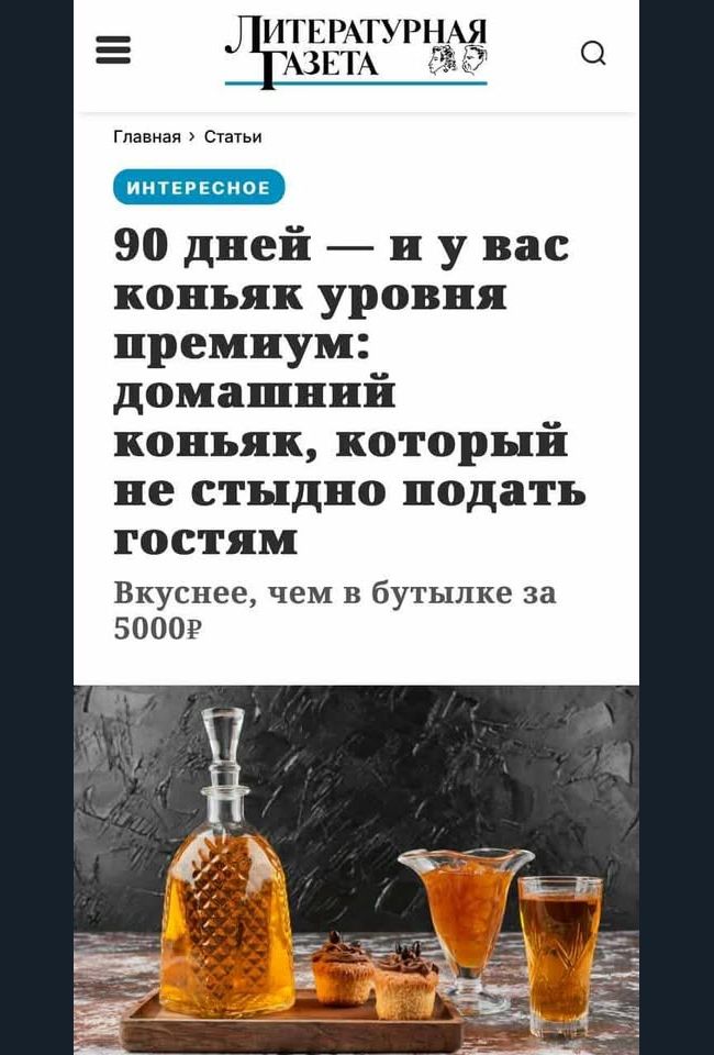 Новини одним рядком