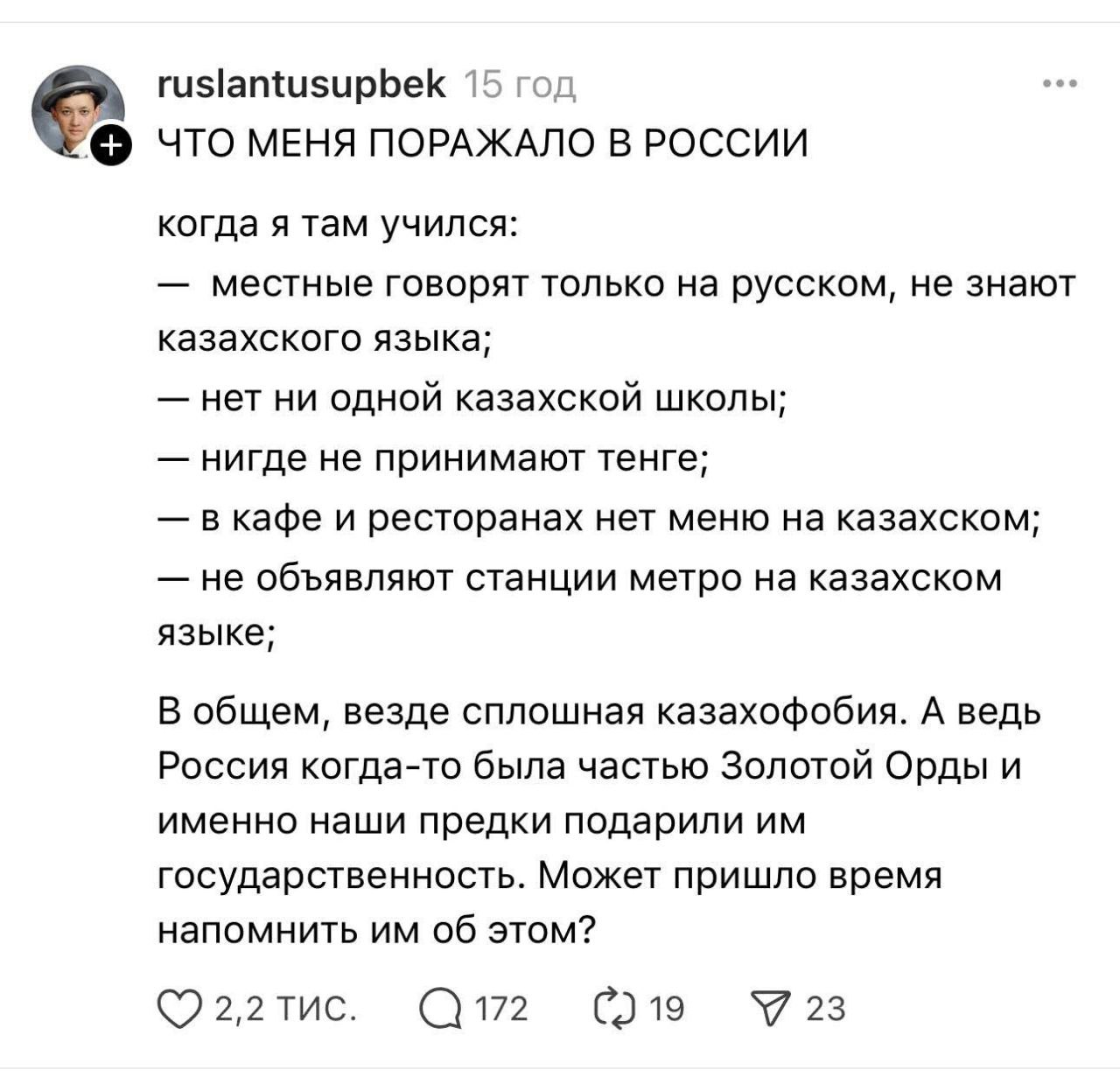 Новини одним рядком