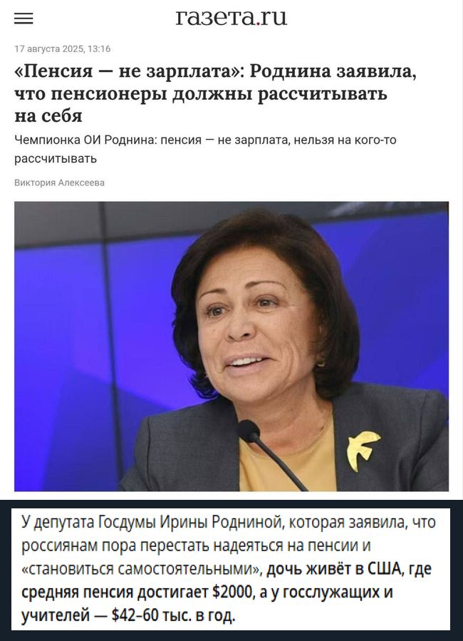 Новини одним рядком