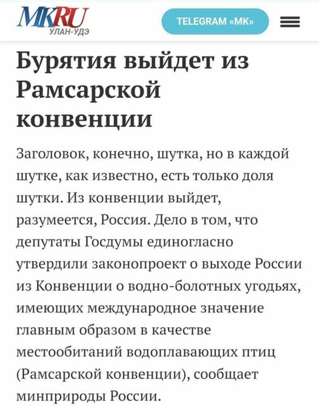 Новини одним рядком