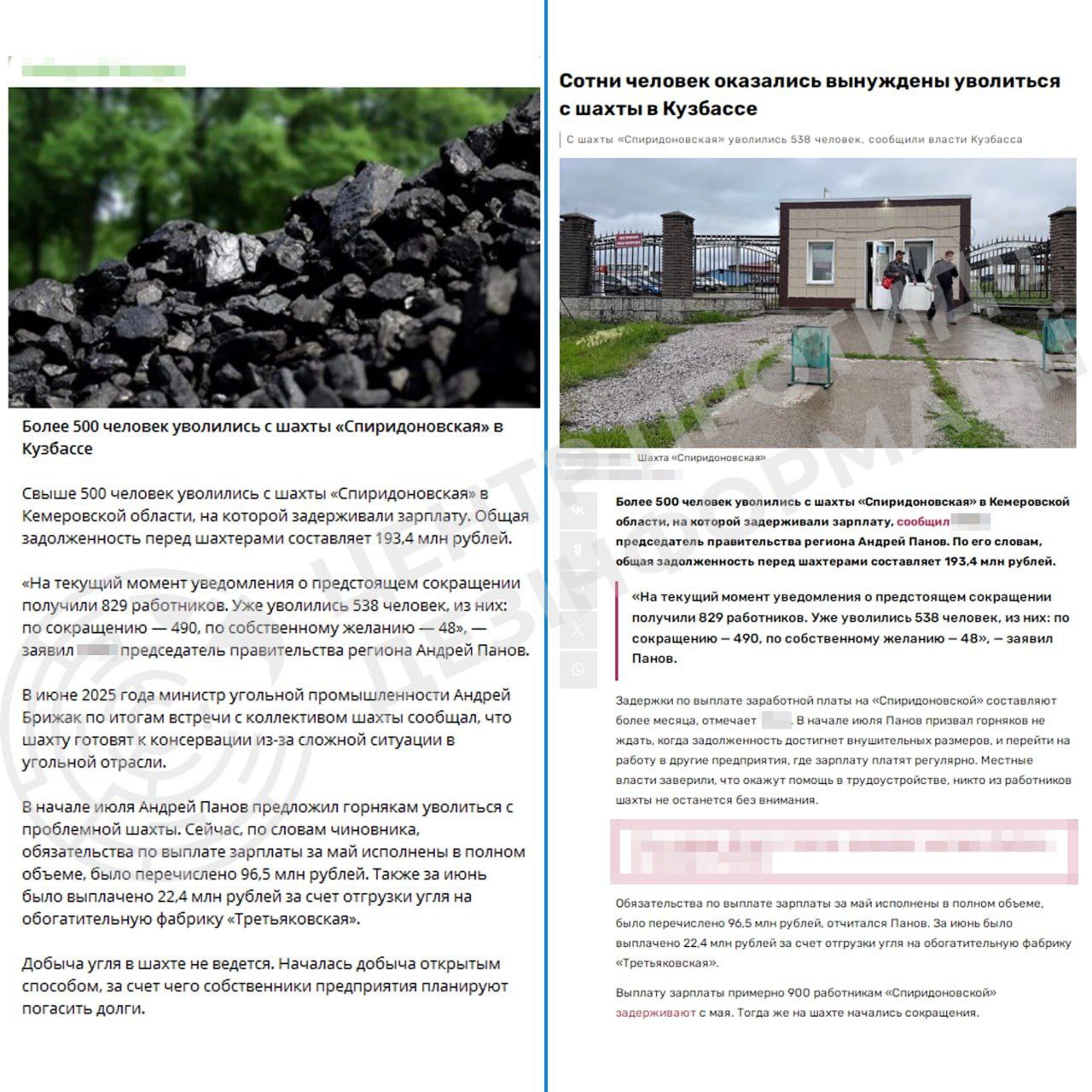 Криза російської вугільної галузі поглиблюється