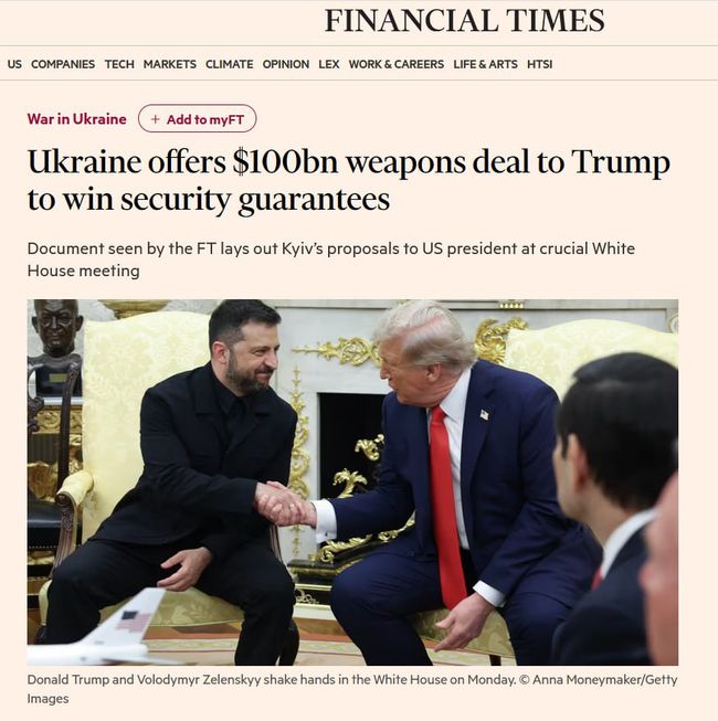 Україна обіцяє купити американської зброї на $100 мільярдів