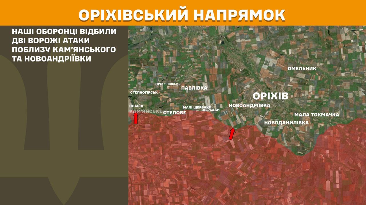 Оперативна інформація станом на 08:00 19.08.2025 щодо російського вторгнення