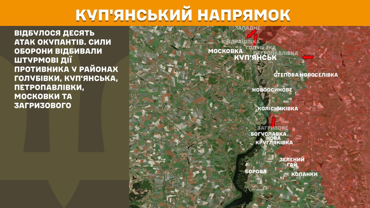 Оперативна інформація станом на 08:00 19.08.2025 щодо російського вторгнення