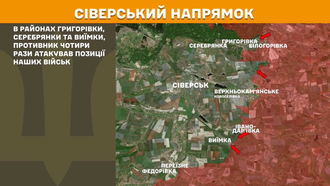 Оперативна інформація станом на 08:00 19.08.2025 щодо російського вторгнення