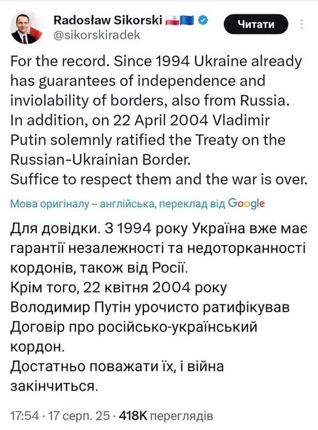 Новини одним рядком Новини одним рядком