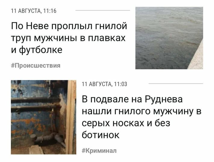 Новини одним рядком Новини одним рядком