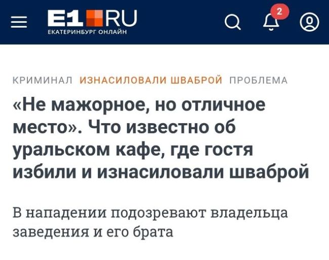 Новини одним рядком Новини одним рядком